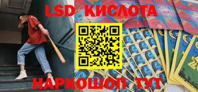 первитин Лесосибирск
