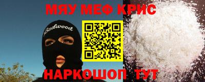 первитин Лесосибирск