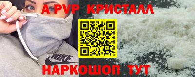первитин Лесосибирск