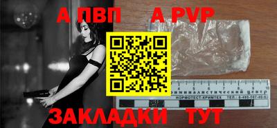 эйфоретик Моздок