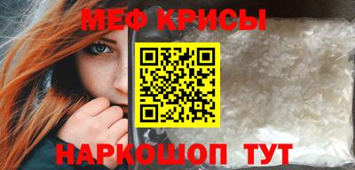 молекула духа Можайск