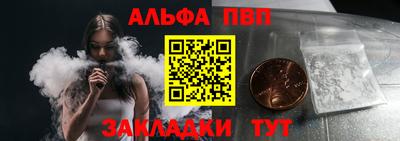 спайс Малгобек