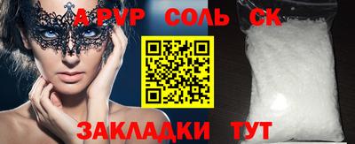 первитин Лесосибирск