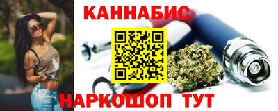спайс Малгобек