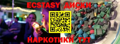 первитин Лесосибирск