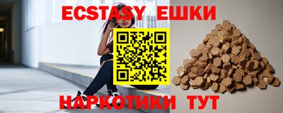 кокаин Ликино-Дулёво