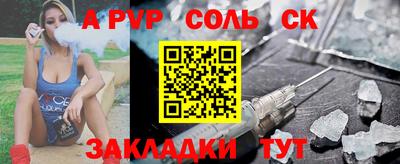 твердый Ливны