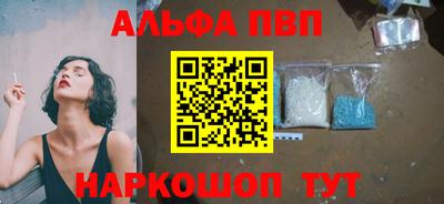 спайс Малгобек