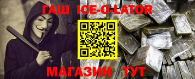молекула духа Можайск
