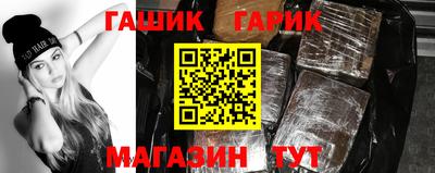 молекула духа Можайск