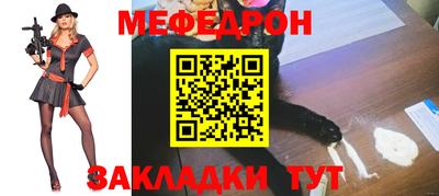 кокаин Ликино-Дулёво