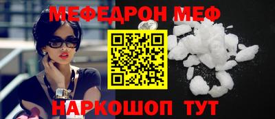 эйфоретик Моздок