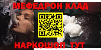 кокаин Ликино-Дулёво