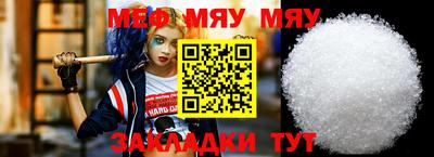 первитин Лесосибирск