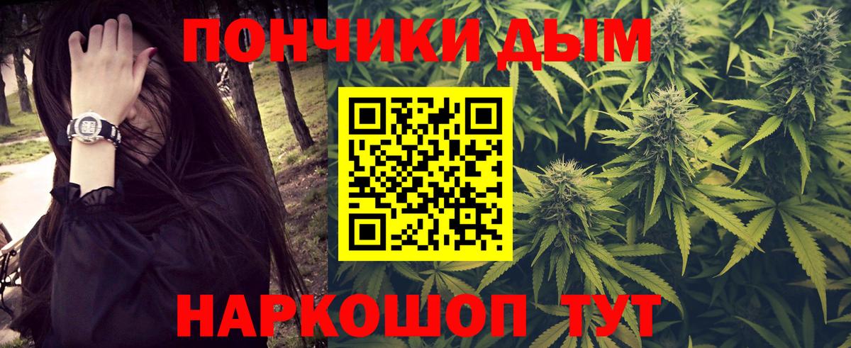 МАРИХУАНА марихуана  Вход с VPN  Каннабис LSD WEED  Анапа 